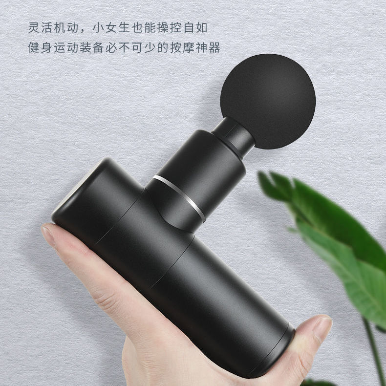 mini迷你小型便携筋膜枪无线电动便携肌肉抢放松理疗震动按摩健身|ms