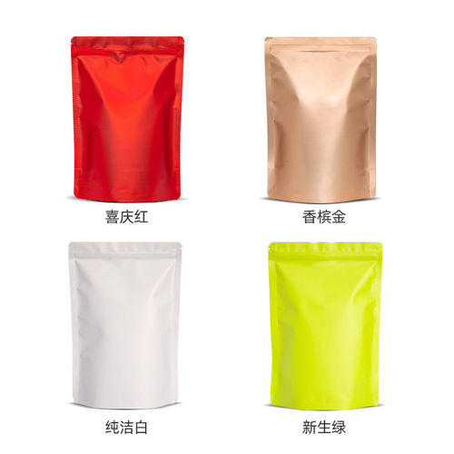 Green Tea, White Tea, Black Tea Aluminum Foil Self-Sealing Bags Large Tea Seal Bags Food Dry Fruits Small Packaging Bags Loose Tea