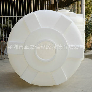 30��-50�������}��PE�������ღ�����z����Ͱ30Tˮ��