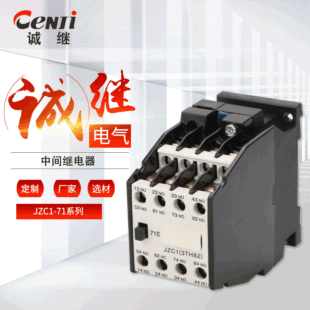 �������g�^���JZC1-71�������g�^������~��Ȧ�y���|�^�ɶ���