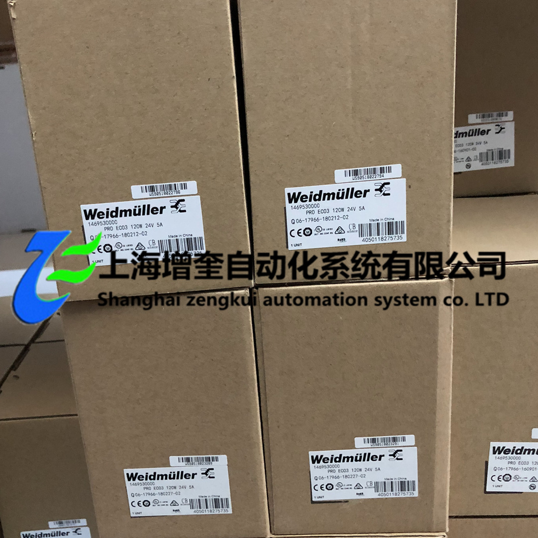 PRO ECO3 120W 24V 魏德米勒/Weidmuller电源1469530000