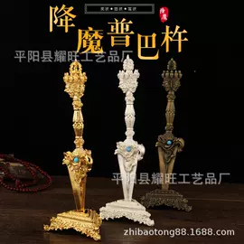 宗教法器;金属工艺品;香炉