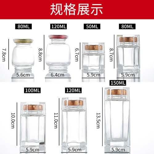 Instant Bird's Nest in divided bottle with lid, hexagonal glass jar, high-temperature resistant, sealed can, sea cucumber health product, logo available