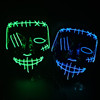 Halloween luminescence A face mask EL Mask Mask terror Scary Carnival Holidays Dance prop