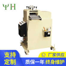 苏州厂家供应精密薄板型整平机,实用型整平机