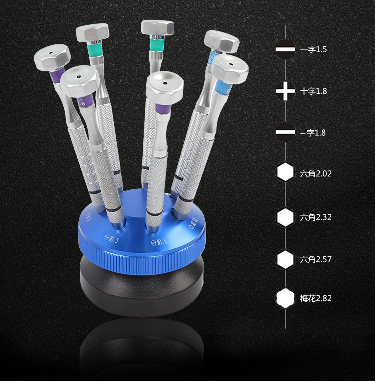 7支螺丝刀套装_02.jpg