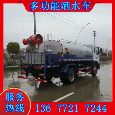 Stainless Steel Water Tank – Suvarma maşınları
