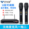 Cross border Source of goods Bluetooth wireless microphone One Trailer Two Reverberation Tuning family KTV television computer go to karaoke Microphone