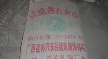 柳州建筑熟石灰氢氧化钙粉末状工业级污水处理脱硫高纯度含量99