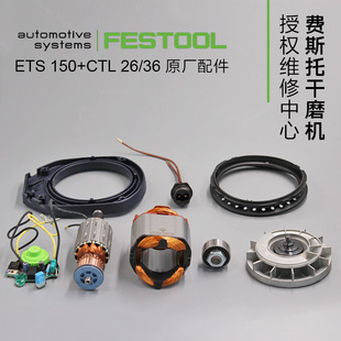 FESTOOL���M˹�и�ĥ�C���̼ˢ�D���_�P�⚤���m���R�_��·��