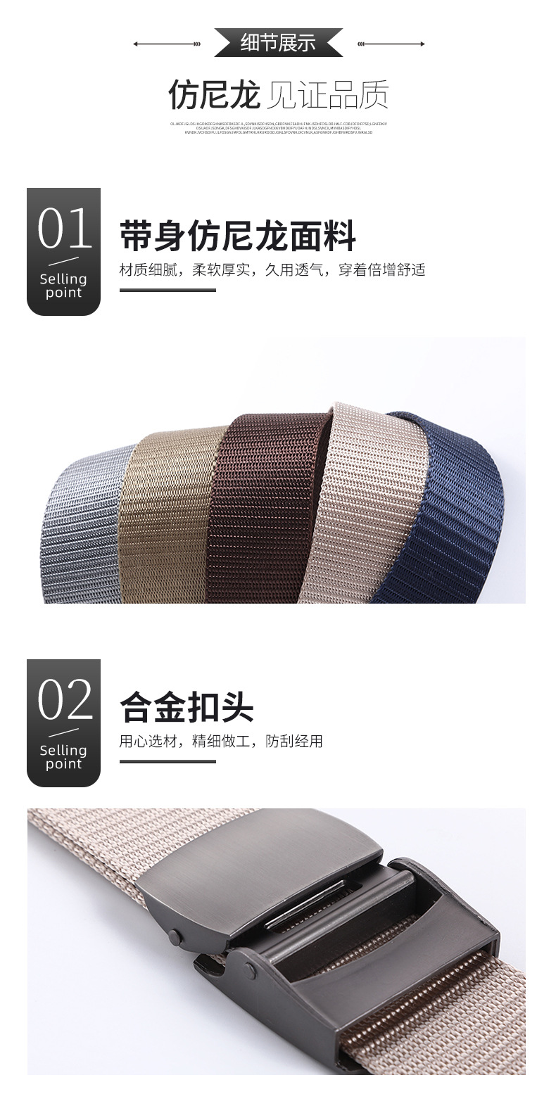 皮带详情_05.jpg
