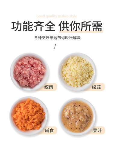 Drawstring vegetable cutter, household meat grinder, small minced garlic, minced pepper, puree, baby food supplement artifact cooking machine