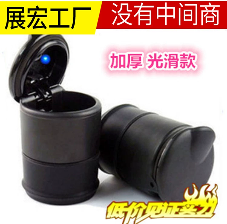 Автомобильная пепельница аксессуары для салона автомобиля Автомобильный светодиодный с подсветкой пластиковый портативный персонализированный креативный устойчивый к высоким температурам с крышкой