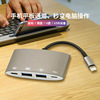 apply Apple Cell Phone Accessories usb multi-function Expand Mechanics Keyboard and mouse TYPE-C U disk cable