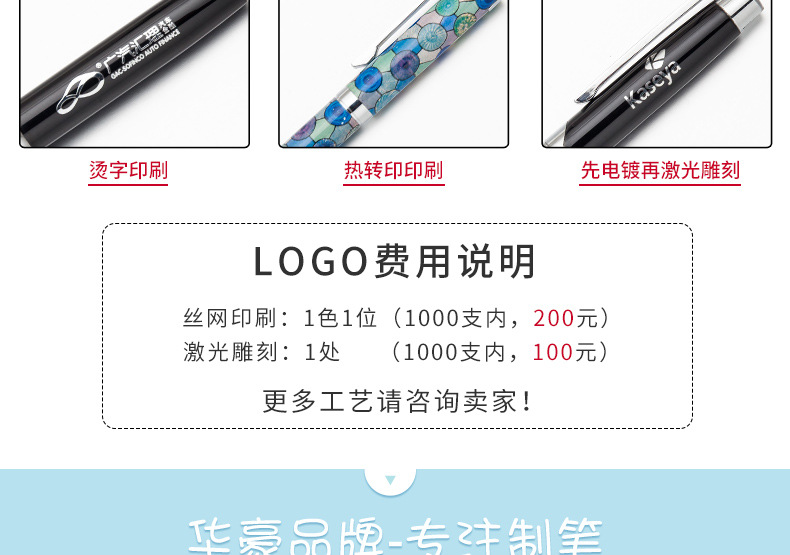 钻石空管笔 (16)