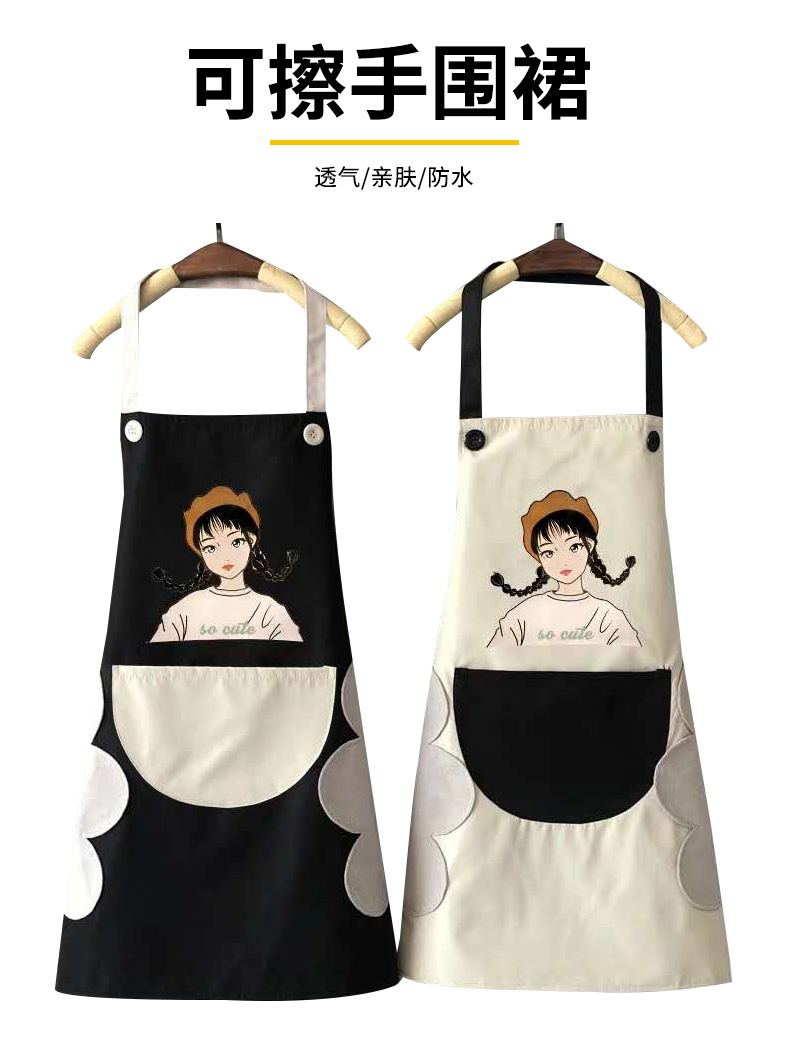 围裙6_01