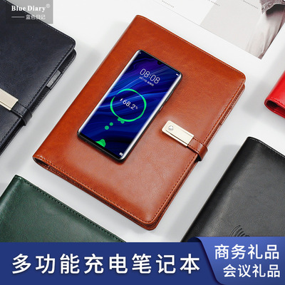 商务礼品套装多功能无线充电笔记本带u盘移动电源记事本定制logo