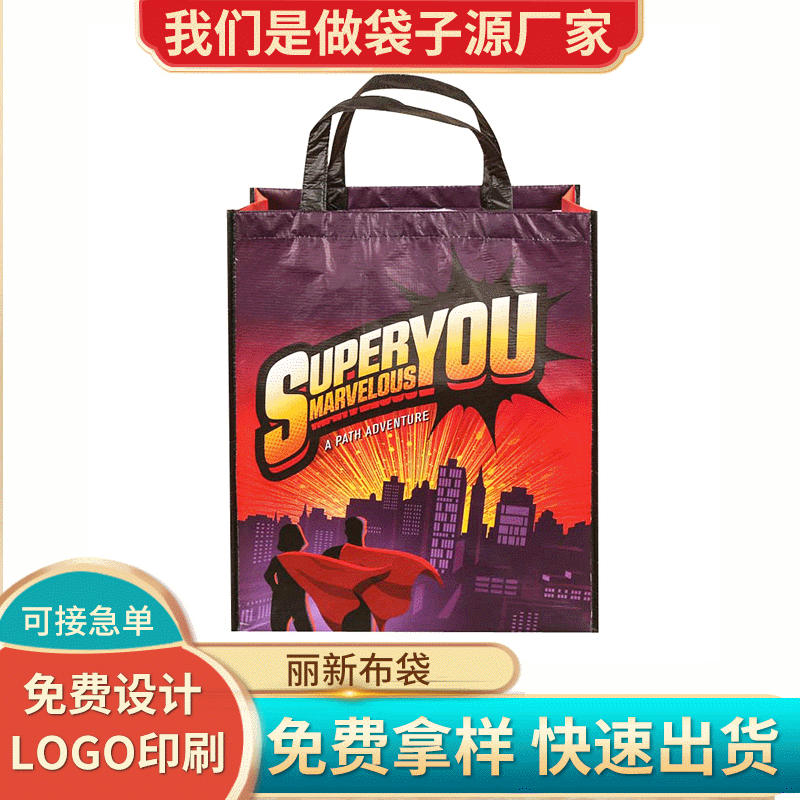 立体袋　热压无纺布腹膜袋　热合一体成型手提袋　彩印无纺布袋