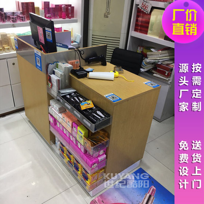 木纹化妆品收银台美妆母婴店收款台美容院护肤品收银柜台前台吧台
