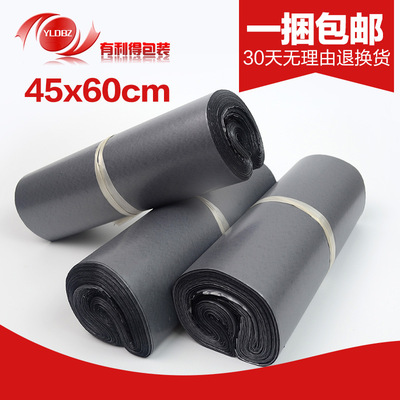 有利得 物流包装快递袋批发服装打包塑料袋子黑色防水袋定做45*60