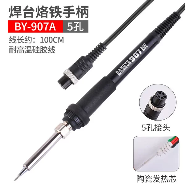 Bangye936a handle