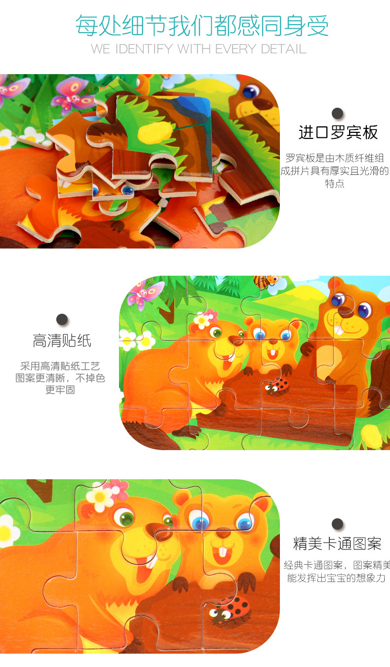 12片拼图790 (9)-1.jpg