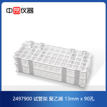 ������ϣ���ԭ�bԇ�ܼ�,����ϩ���|13����90��2497900, 24979-00