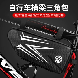 自行车装饰;自行车灯;修车工具