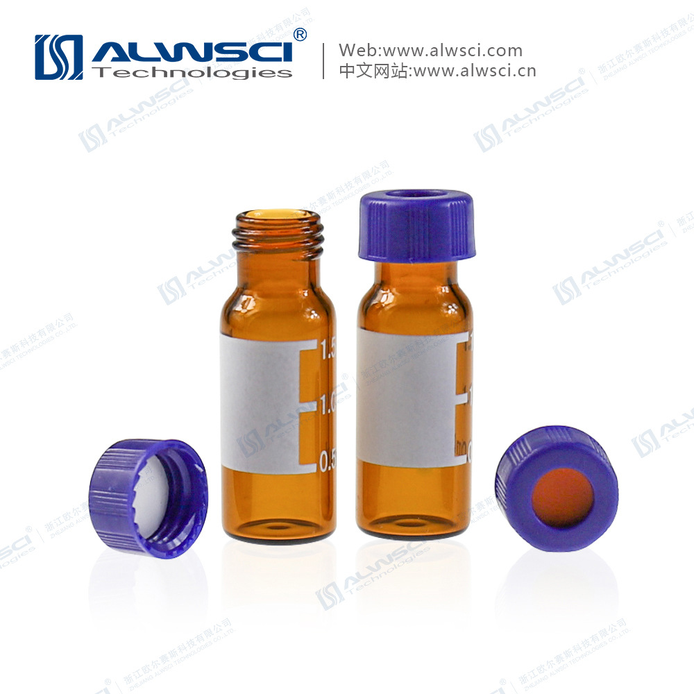 ALWSCI生产2ML 通用型 进口管材 色谱样品瓶 棕色带刻度 9-425
