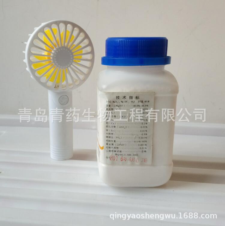 ��ʽ̼��þ������ AR 250g/ƿ CAS��39409-82-0