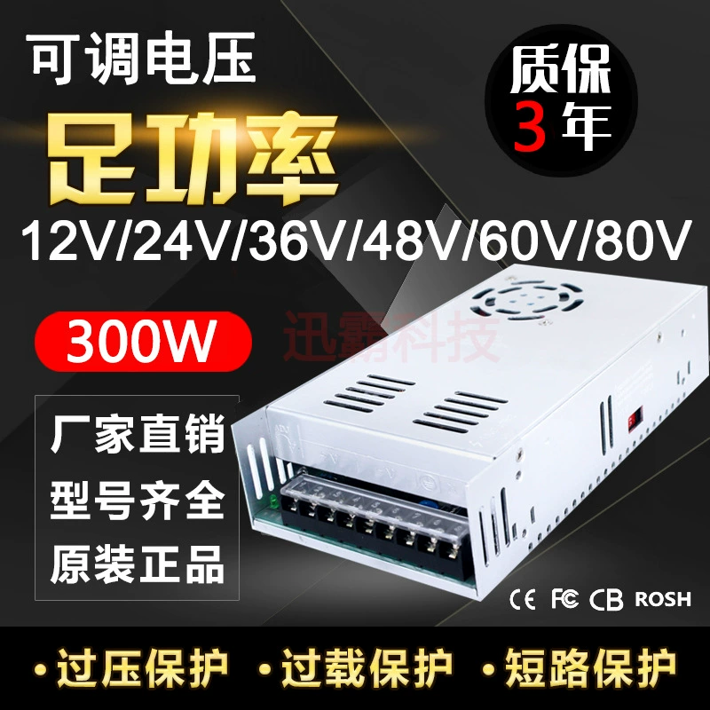  adjustable LED engine, switch key, power supply, 500W, 12v, 15v, 24v, 27v, 36v, 48v, 60v, 72v, 80v