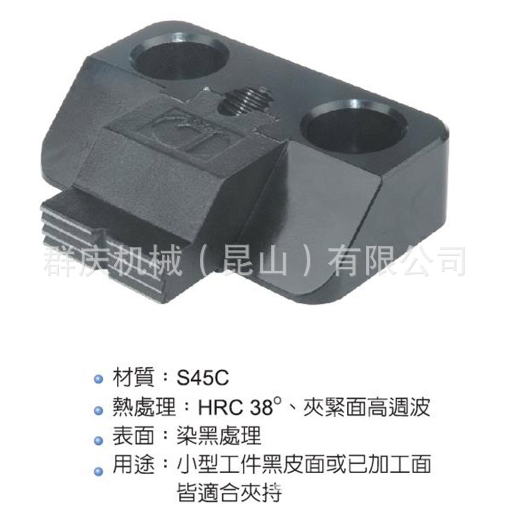 CP39  可调式侧面夹具  LEAVE 模组化治具