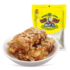 【Huang Lao Wu Walnuts Soft Cake 106g】 Sichuan Specialty Black Sesame Walnut Candy 20 Pouches/Box