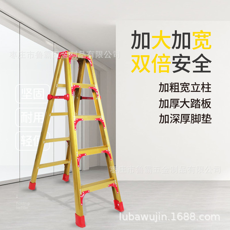 加厚铝合金人字梯子家用折叠梯爬楼梯工程梯伸缩两2米铝合金梯子