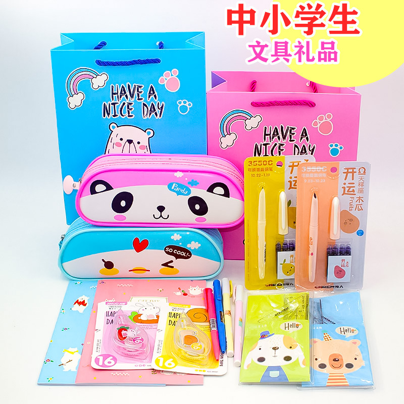 初中中學生高年級文具學習用品套裝開學兒童禮品盒小學生獎品批發