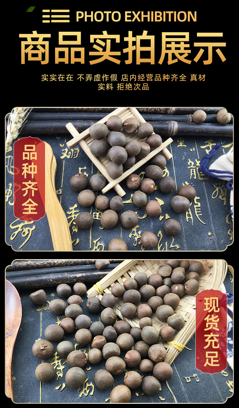 Camellia Seed You Cha Zi Whole Dried Seeds 500g Bulk Stock in use