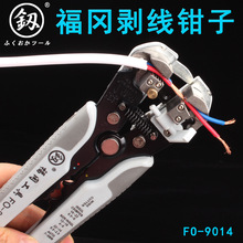 FO-9014늹QܾQ늾ƤƤQӄք