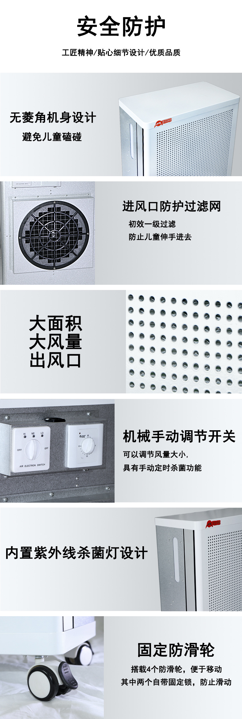 家用卧室工业除甲醛除异味空气净化器 医院紫外线杀菌空气消毒机