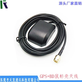 通信天线;卫星天线;其他天线