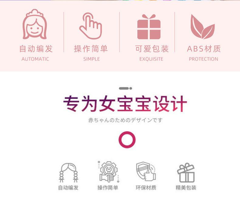 详情页PSD格式_02