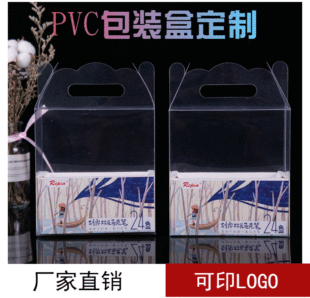 ͸��PVC�ľ�ͨ�����Ϻ�������ʽPET�ۺа��b���ԹP���b�Y���b�YƷ