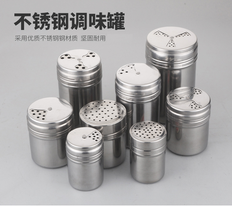 调味罐_01.jpg