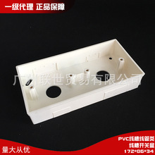 �V�|����ȼ�^��PVC�����_�P���pλ��172*86*34��λ�Ӿ���