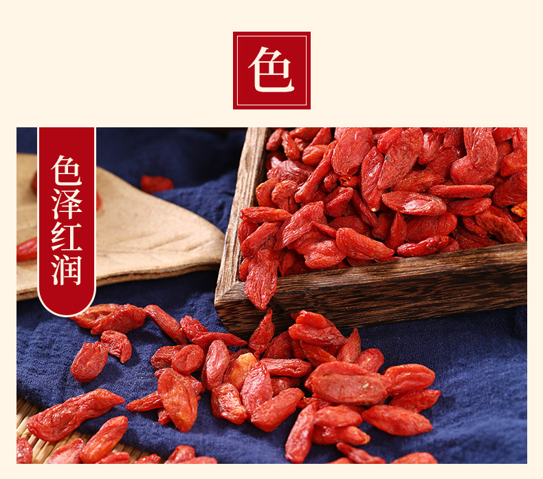 Ningxia Goji Berry Powder (Lycium barbarum) — Premium Wolfberry Powder, 500g quality and texture