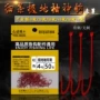 无刺散装细条爆炸钩