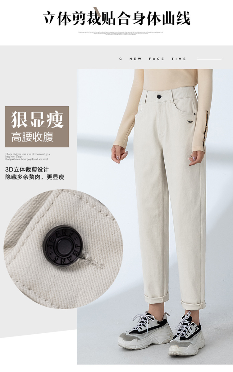 Quần jean nữ ống rộng cạp cao dáng suông 9 điểm — Màu be chi tiết 5