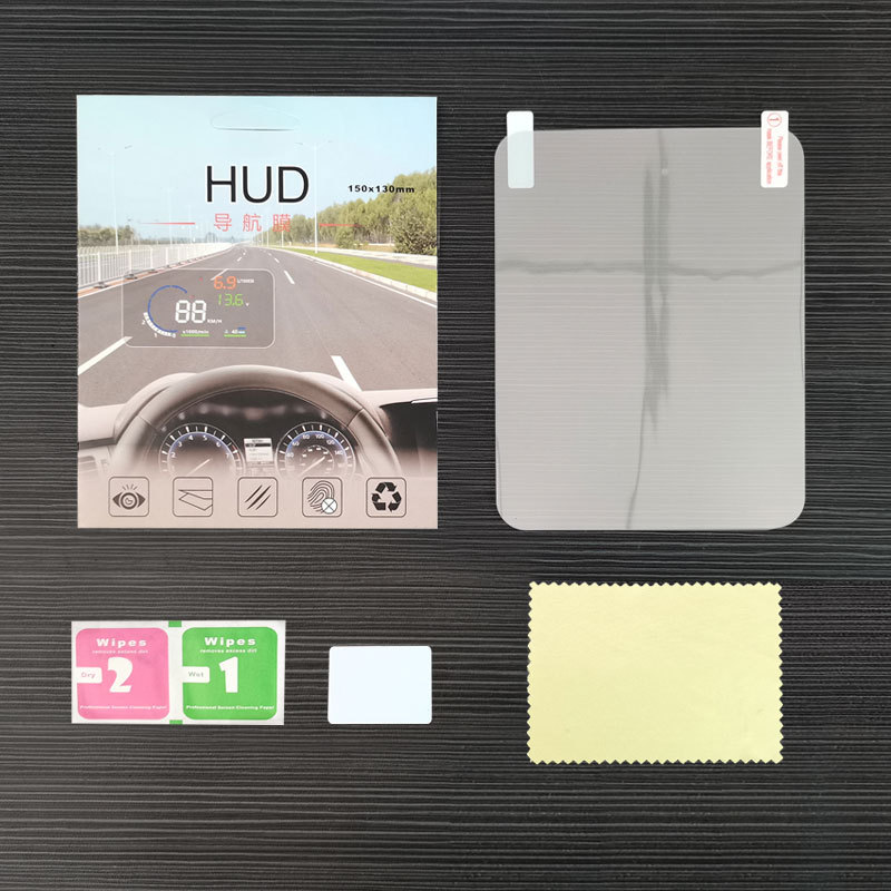 Hud膜hud抬头显示器专用膜车膜汽车高清反射膜贴膜定制hud投影膜 阿里巴巴