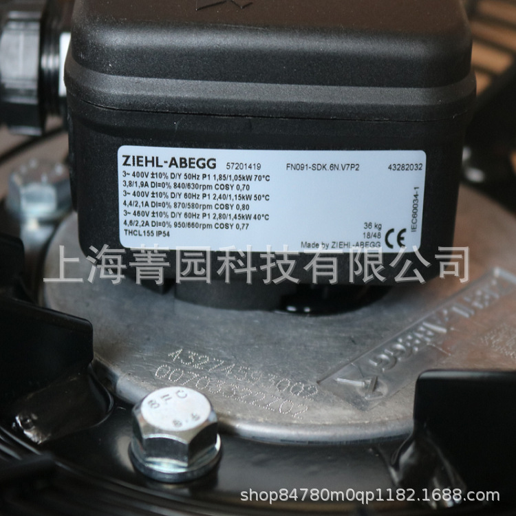 S型网罩轴流风扇FN080-VDS.7Q.V5P7德国ZIEHL-ABEGG施乐百报价
