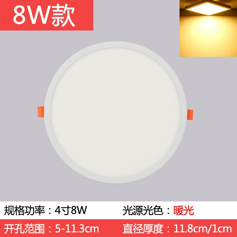 LED built-in ceiling light, ultra thin square rectangular lamp