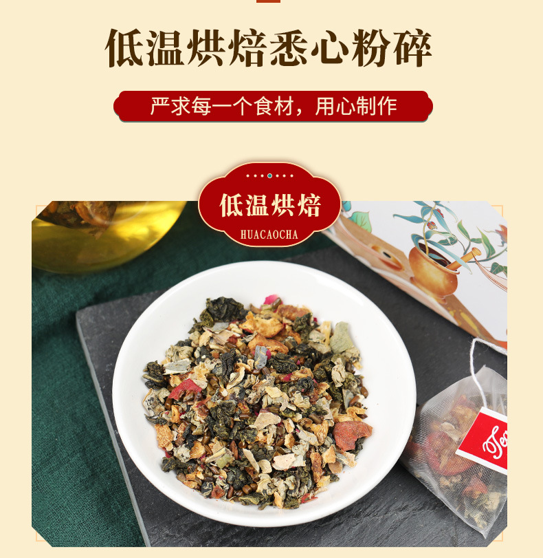 乌龙荷叶茶_11.jpg